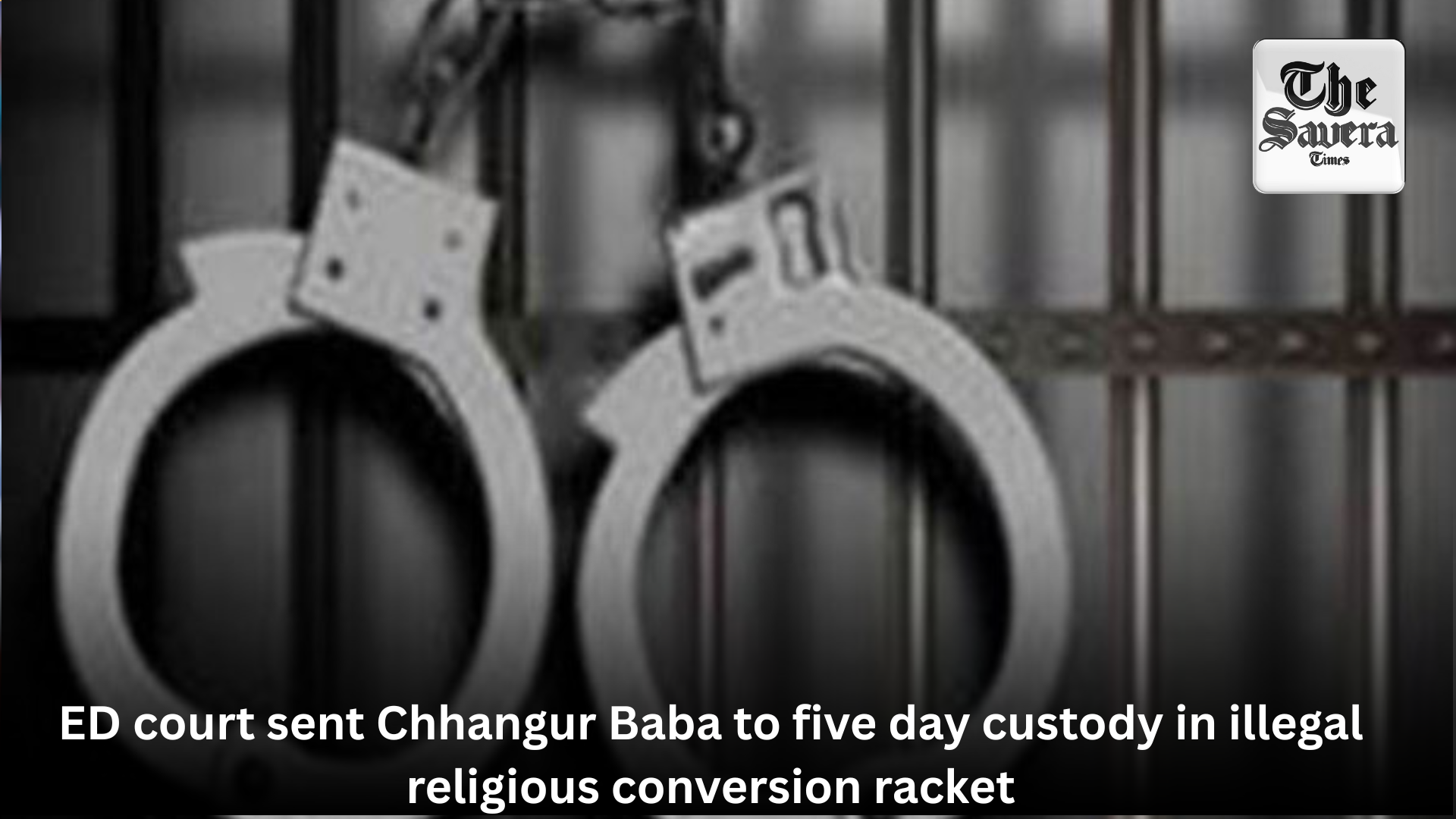 ED court sent Chhangur Baba to five day custody in illegal religious conversion racket