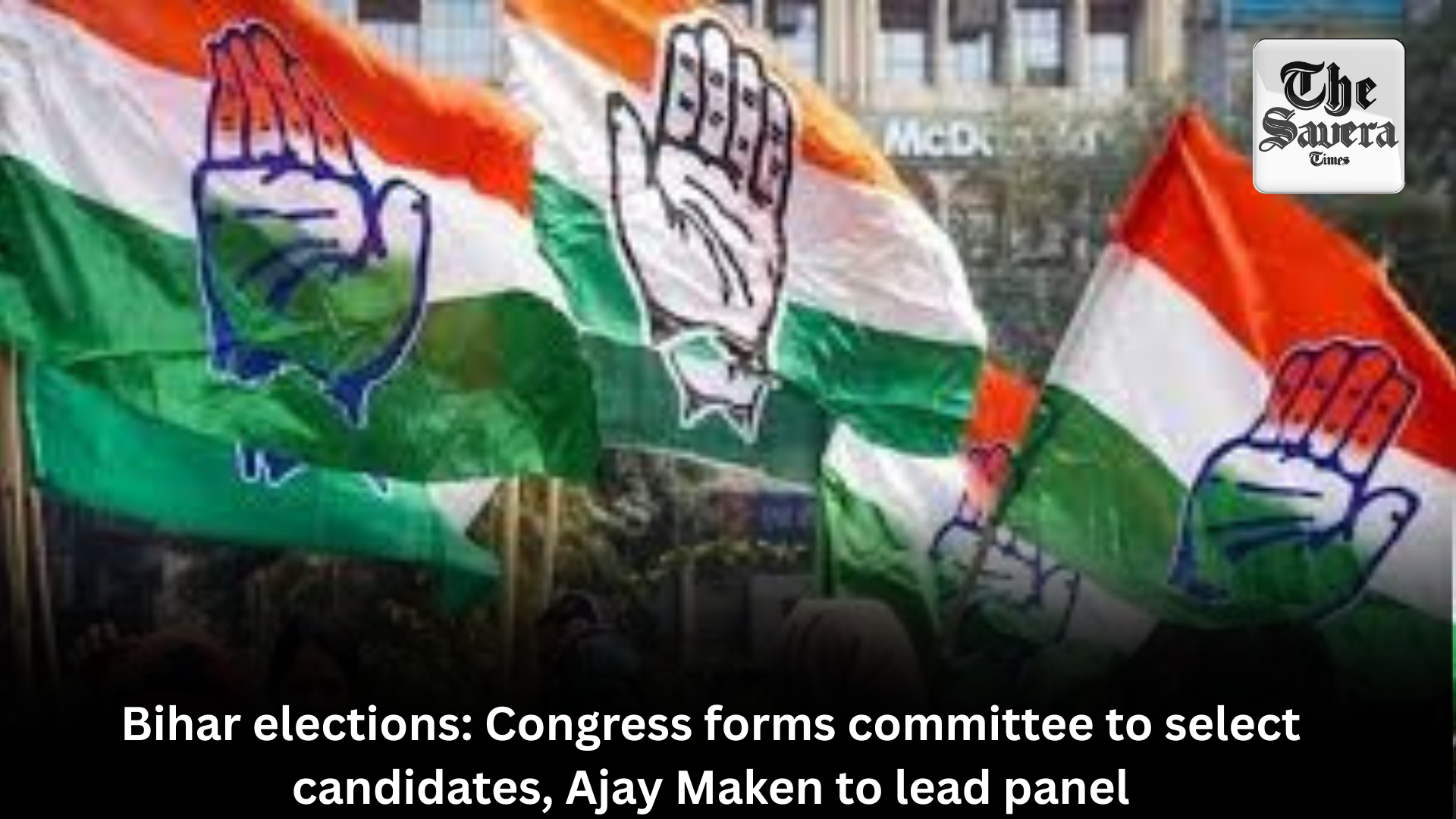 Bihar elections: Congress forms committee to select candidates, Ajay Maken to lead panel