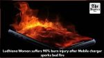 Mobile charger sparks bed fire