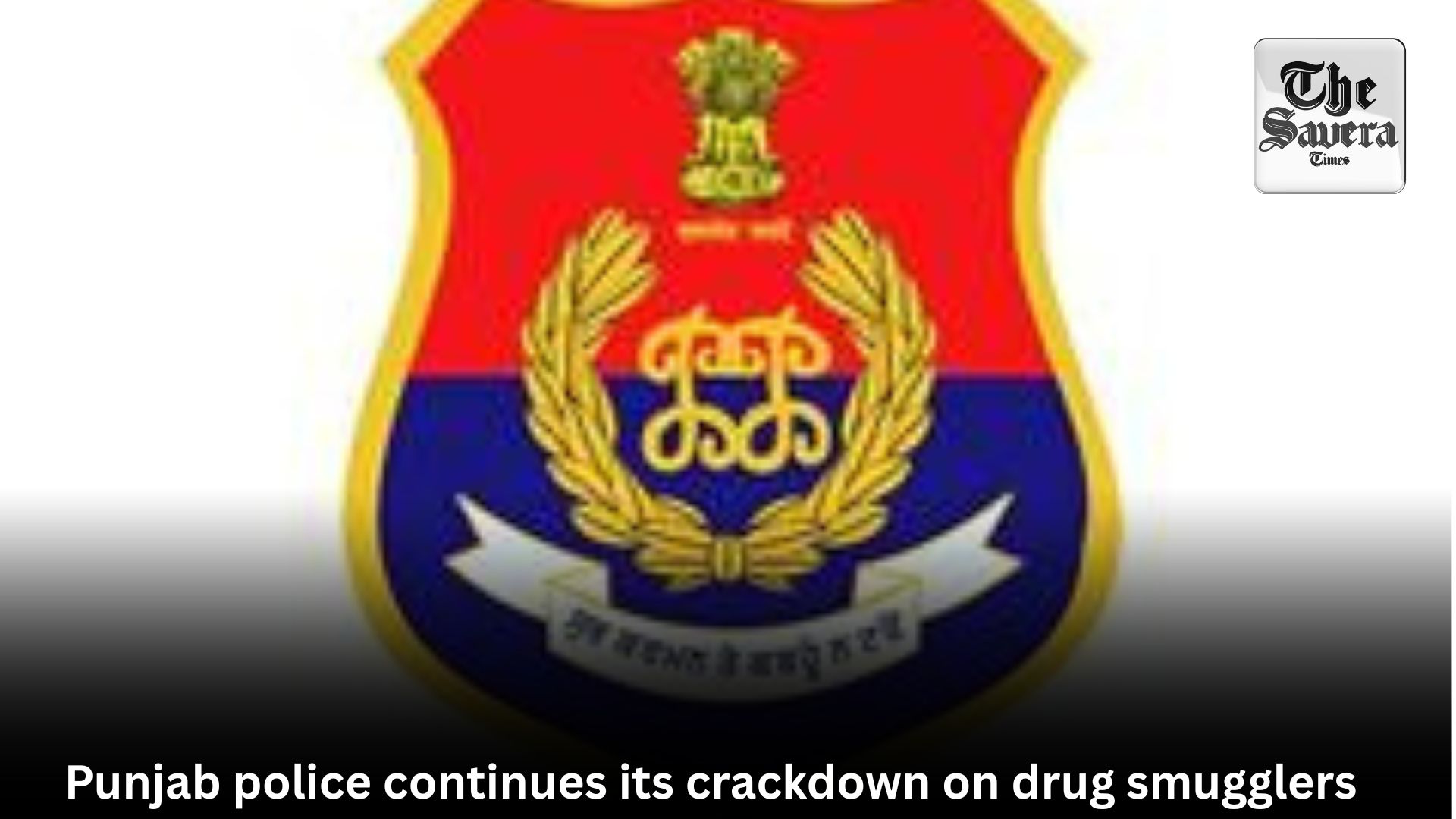 Punjab police continues its crackdown on drug smugglers