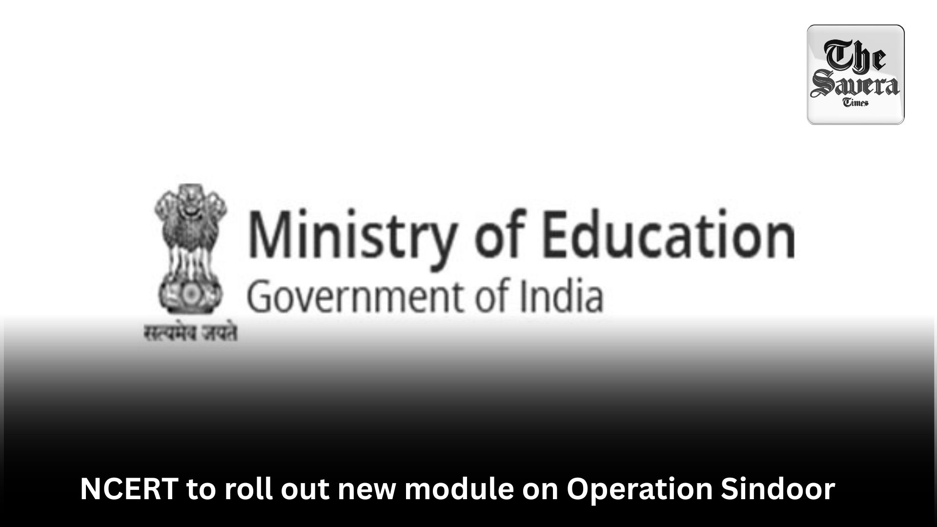 NCERT to roll out new module on Operation Sindoor