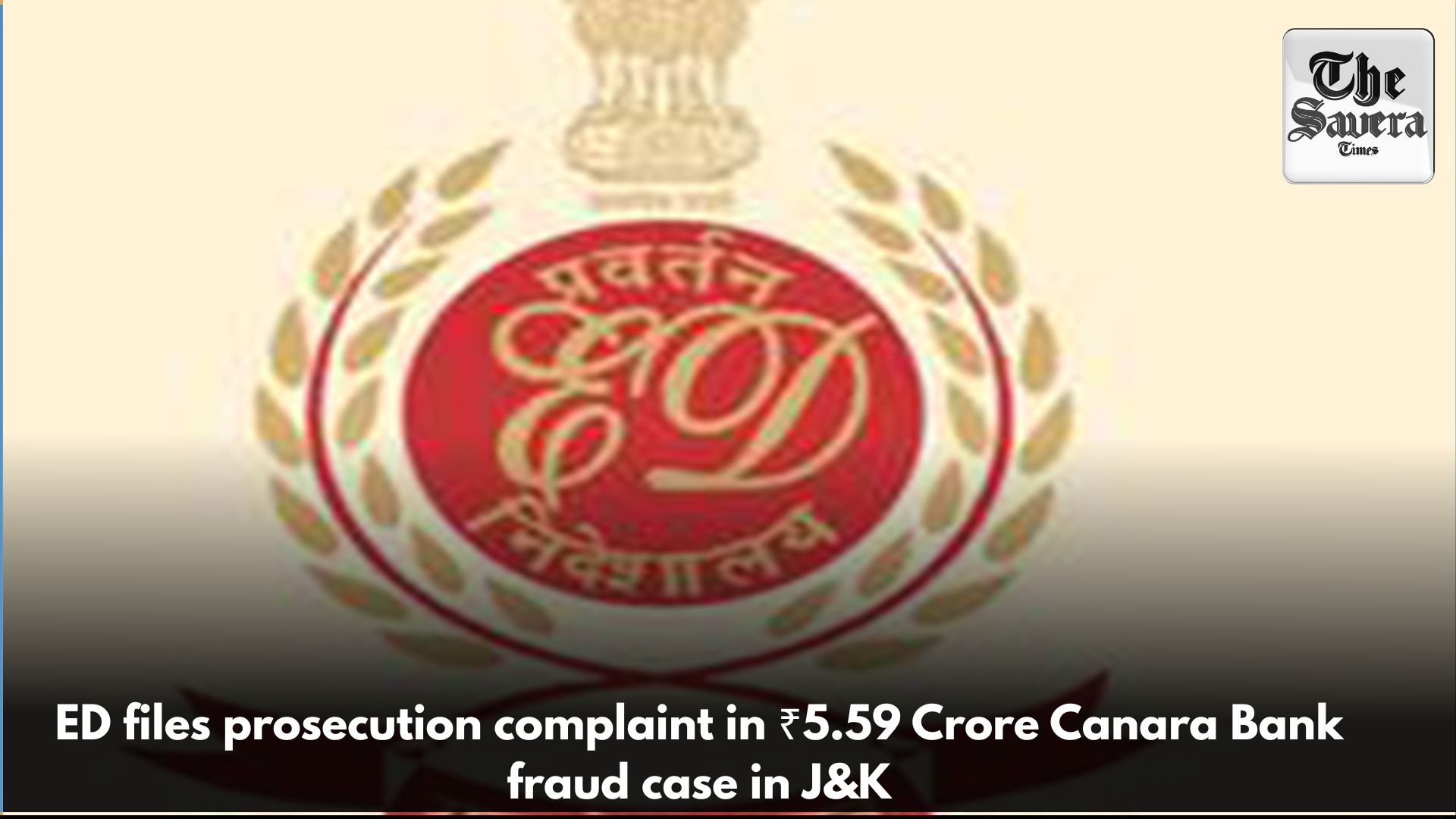 ED files prosecution complaint in ₹5.59 Crore Canara Bank fraud case in J&K