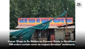 Liquor shops on Kanwar Yatra route in haridwar to be covered with curtains