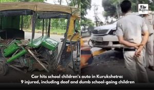 Speeding car crashes into school auto in Kurukshetra: 9 injured, including 4 deaf & dumb children