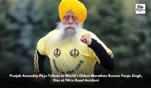 Punjab Assembly pays tributes to Fauja Singh