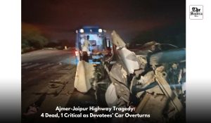 Car overturns on Ajmer-Jaipur highway tragedy: 4 dead, 1 critical
