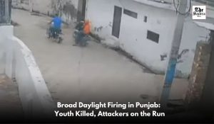 Youth shot dead in broad daylight in Amritsar: CCTV captures brutal attack
