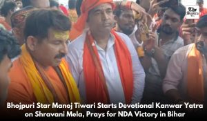 Bhojpuri superstar Manoj Tiwari begins devotional Kanwar Yatra at Shravani Mela