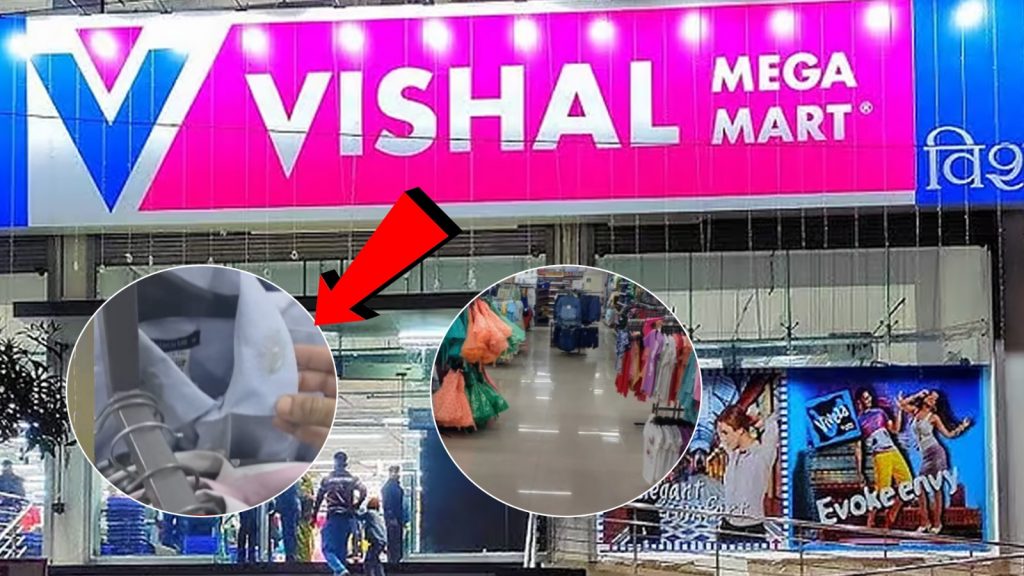 Vishal Mega Mart under fire for selling Substandard, ‘Dirty’ Clothes