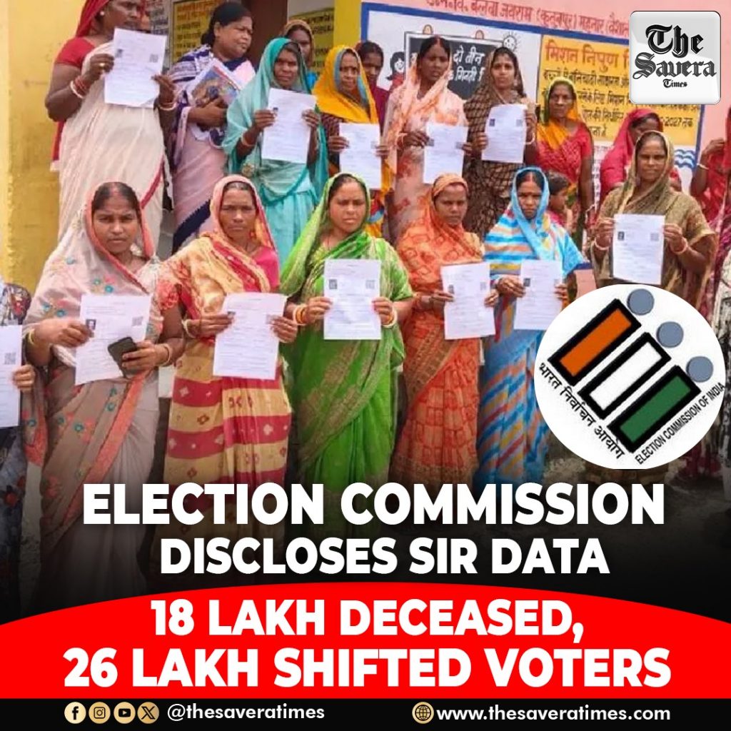 Election Commission
