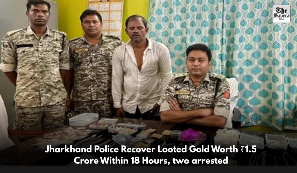 Jharkhand Police Recover Looted Gold Worth ₹1.5 Crore Within 18 Hours, two arrested