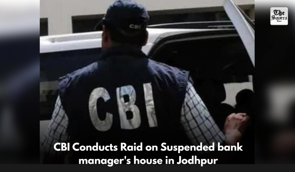 CBI Conducts Raid on Suspended bank manager's house in Jodhpur