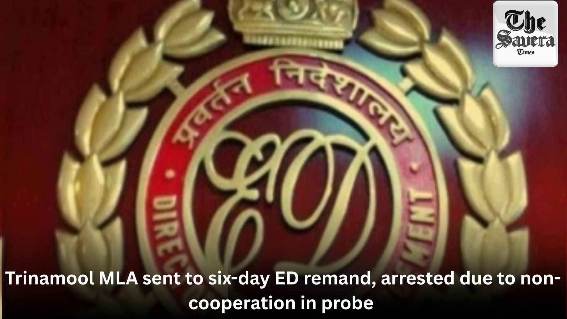 Trinamool MLA sent to six-day ED remand, arrested due to non-cooperation in probe 