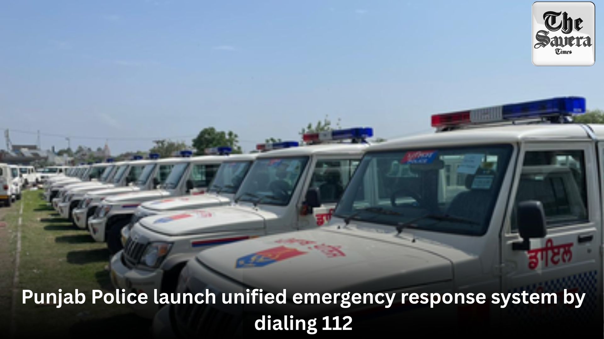 Punjab Police launch unified emergency response system by dialing 112