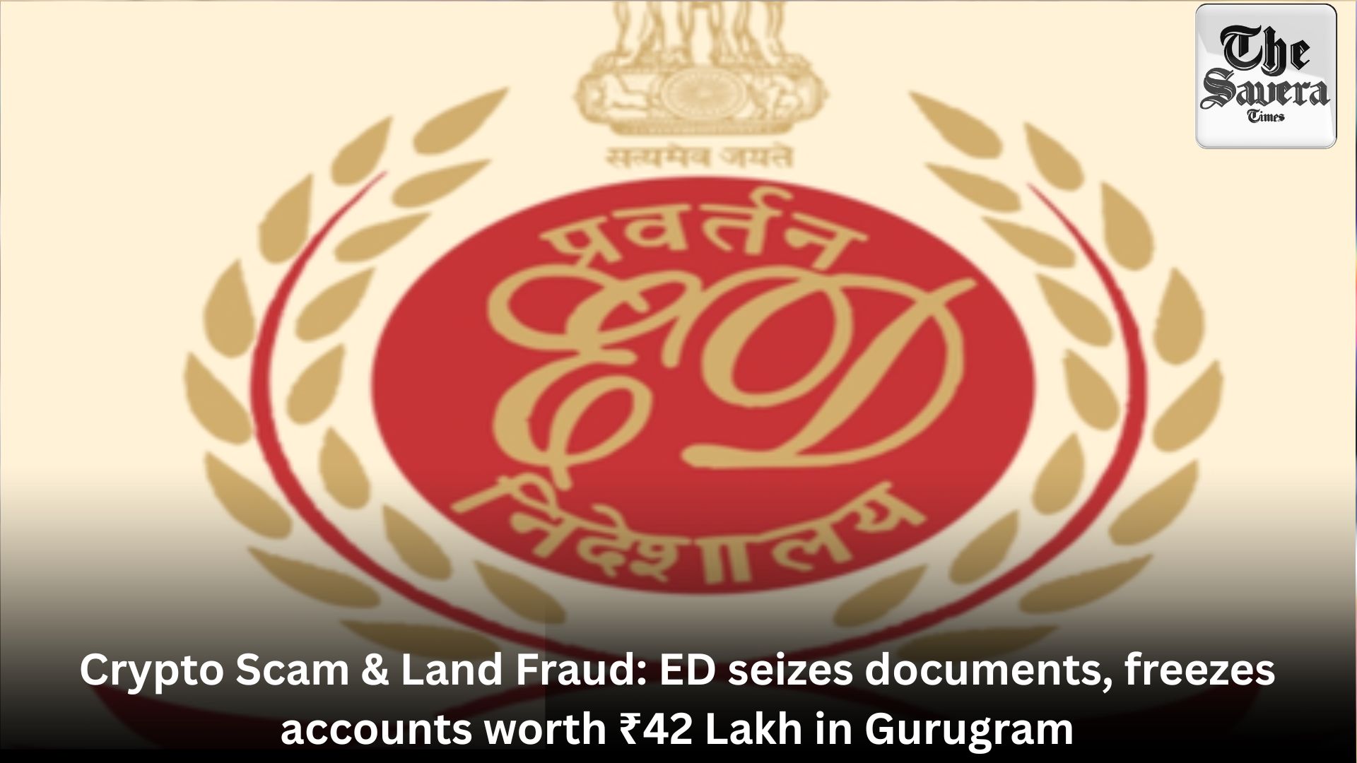 Crypto Scam & Land Fraud: ED seizes documents, freezes accounts worth ₹42 Lakh in Gurugram