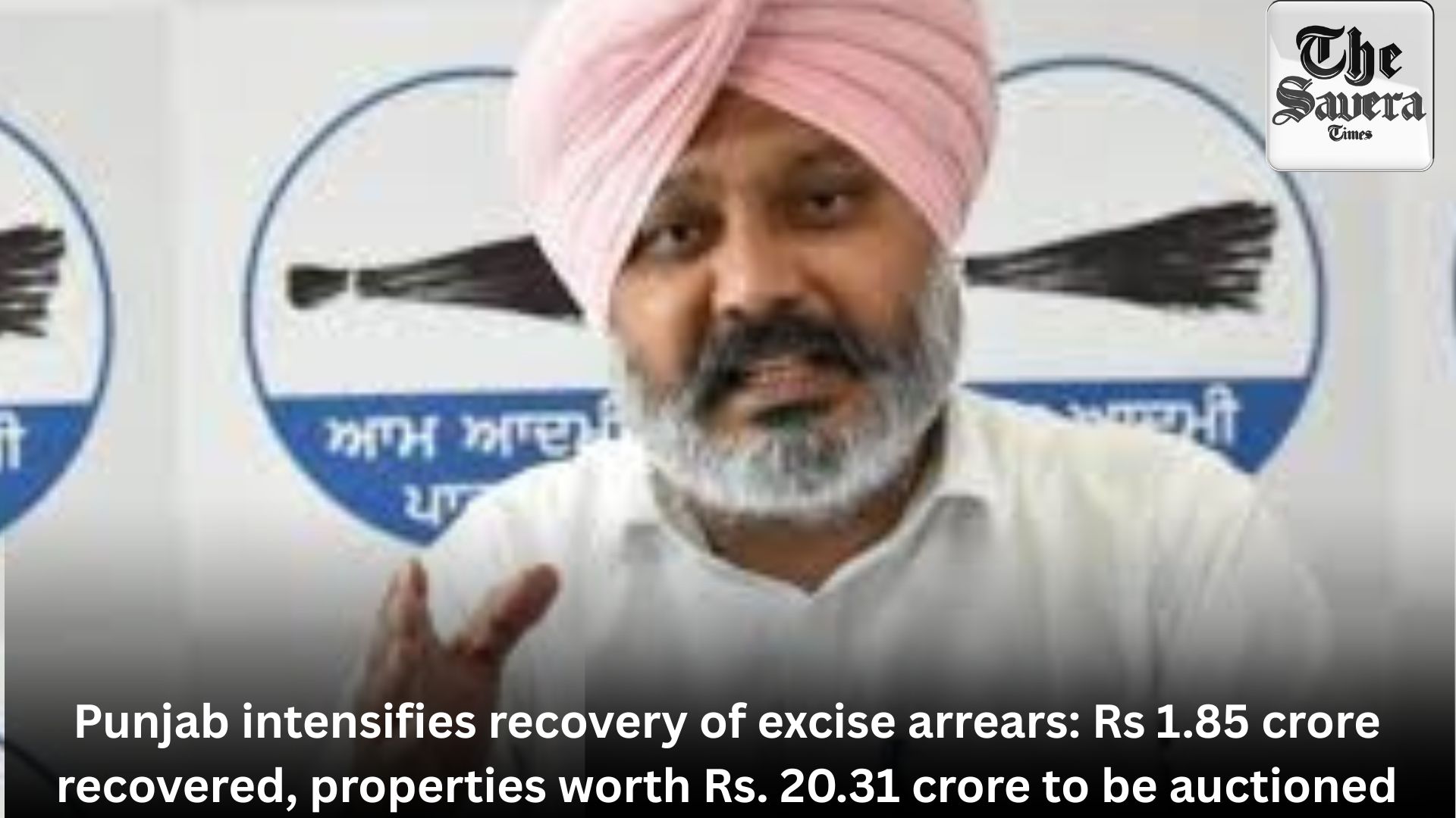 Punjab intensifies recovery of excise arrears: Rs 1.85 crore recovered, properties worth Rs. 20.31 crore to be auctioned