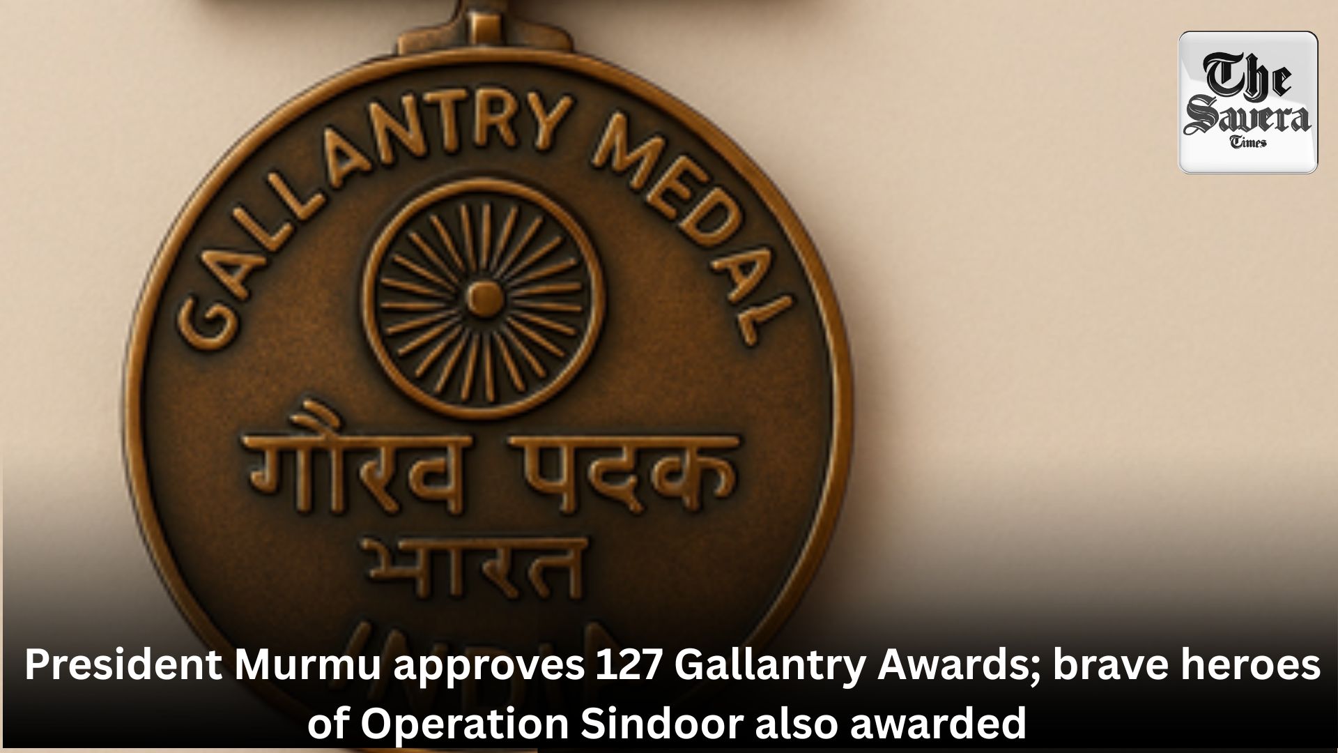 President Murmu approves 127 Gallantry Awards; brave heroes of Operation Sindoor also awarded 