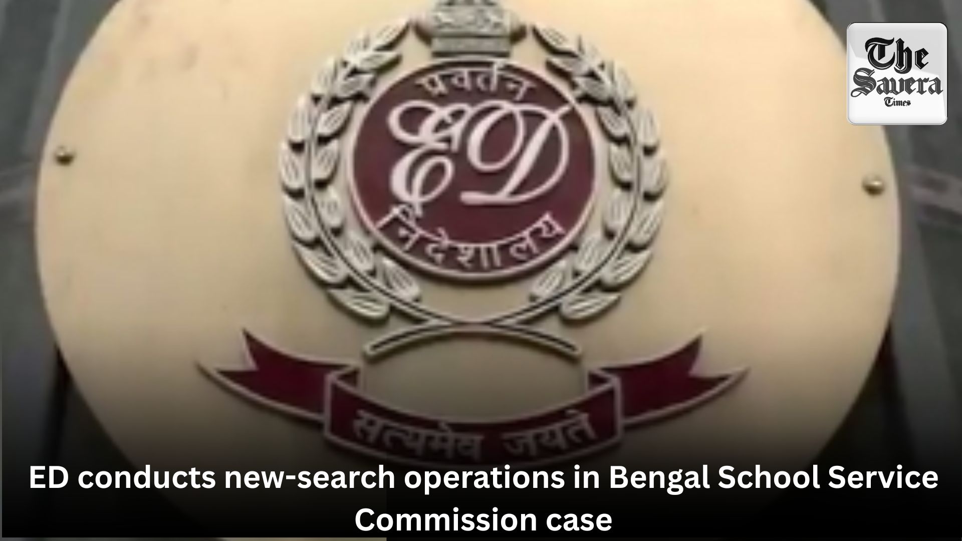 ED conducts new-search operations in Bengal School Service Commission case