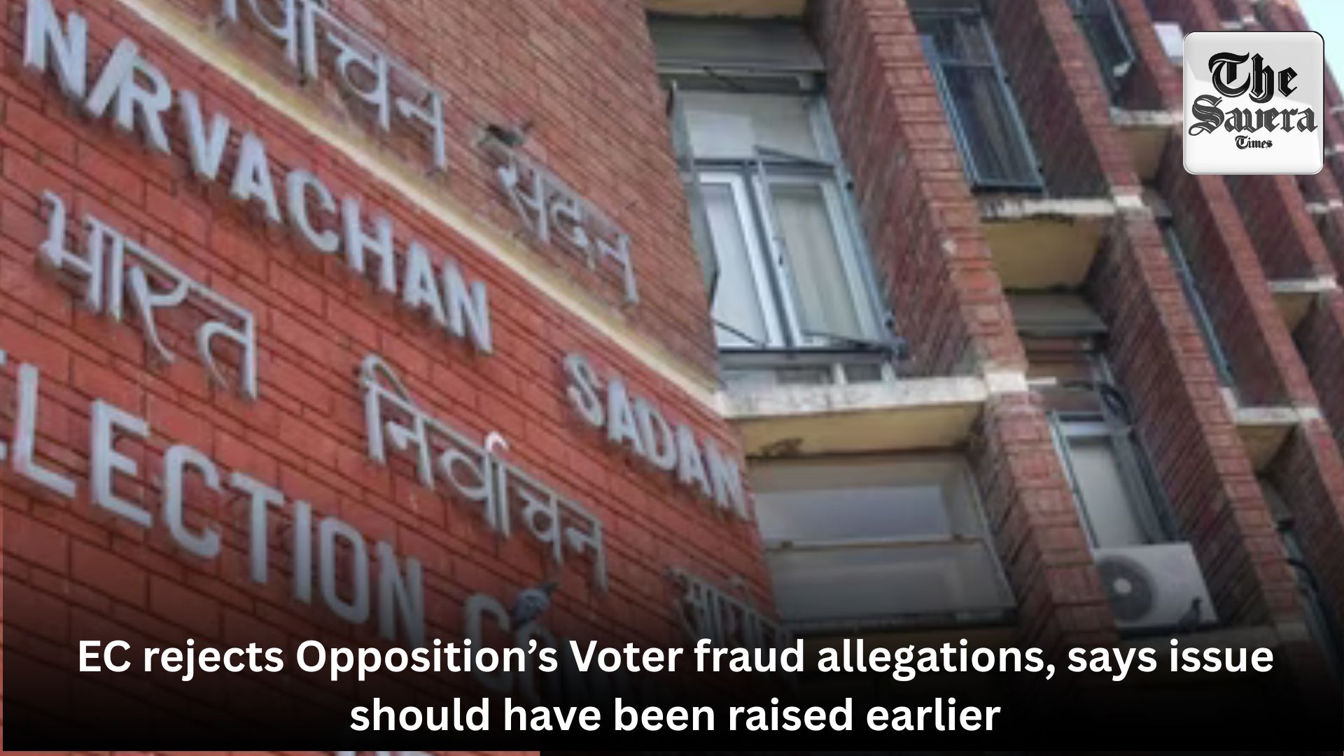 EC rejects Opposition’s Voter fraud allegations, says issue should have been raised earlier