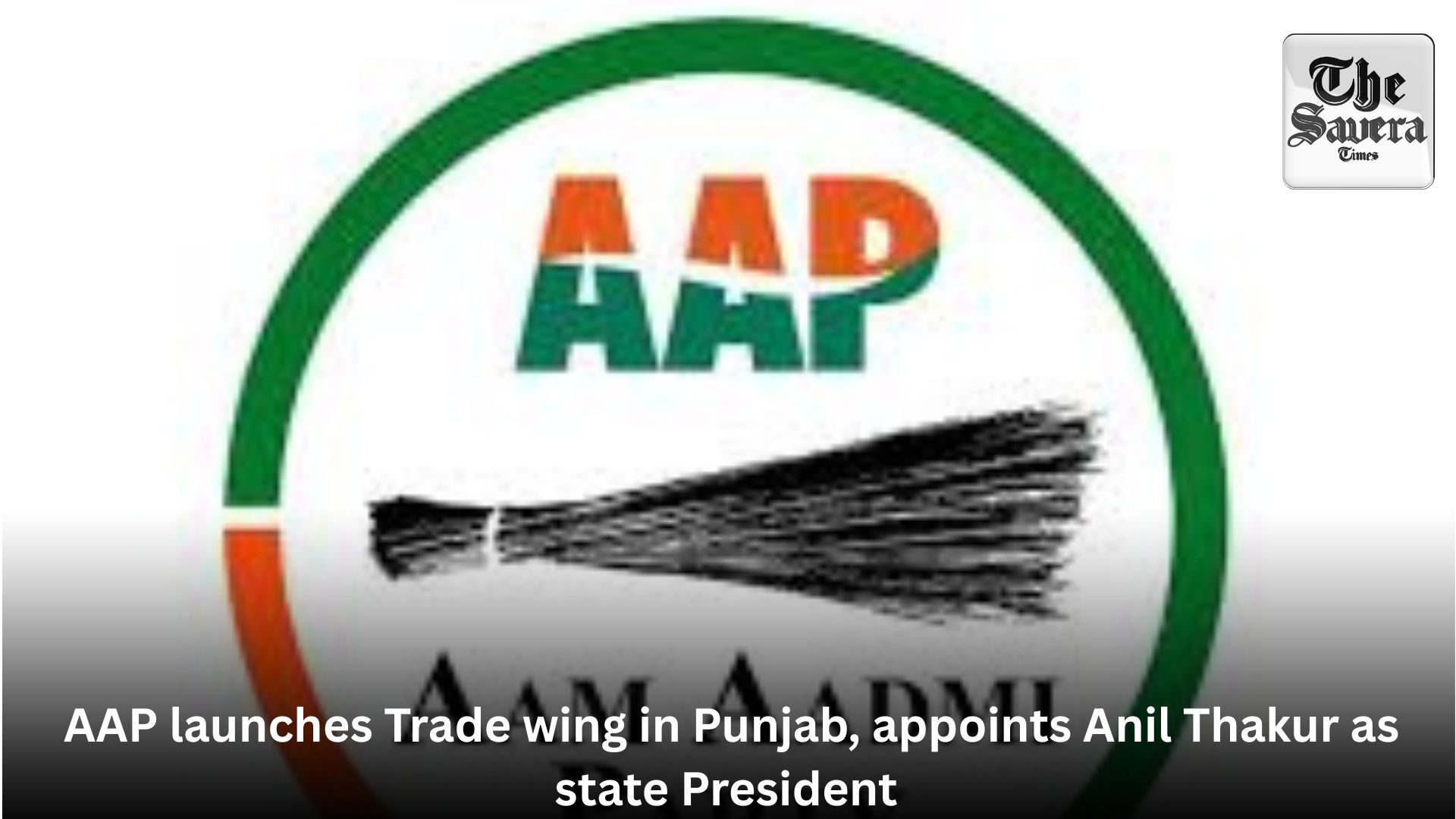 AAP launches Trade wing in Punjab, appoints Anil Thakur as state President 