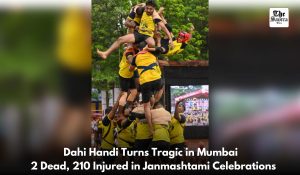 Two dead, over 200 injured during Dahi Handi festivities in Mumbai