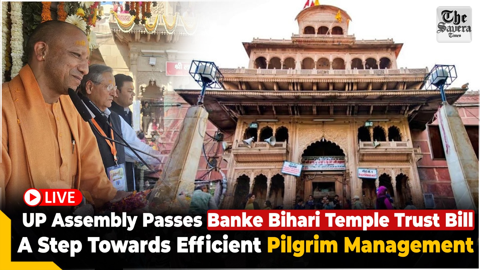 Banke Bihari Temple Trust got approval in the UP Assembly