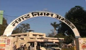 Corporation elections in Ambala after 4 months; Preparations begin in wards