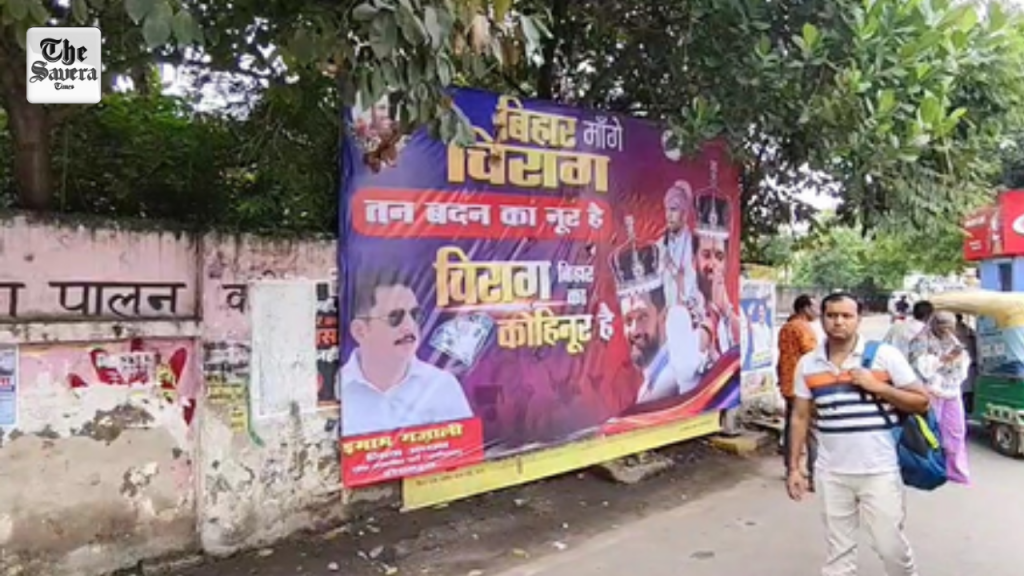 Bihar Elections 2025: Posters project Chirag Paswan as NDA’s CM face