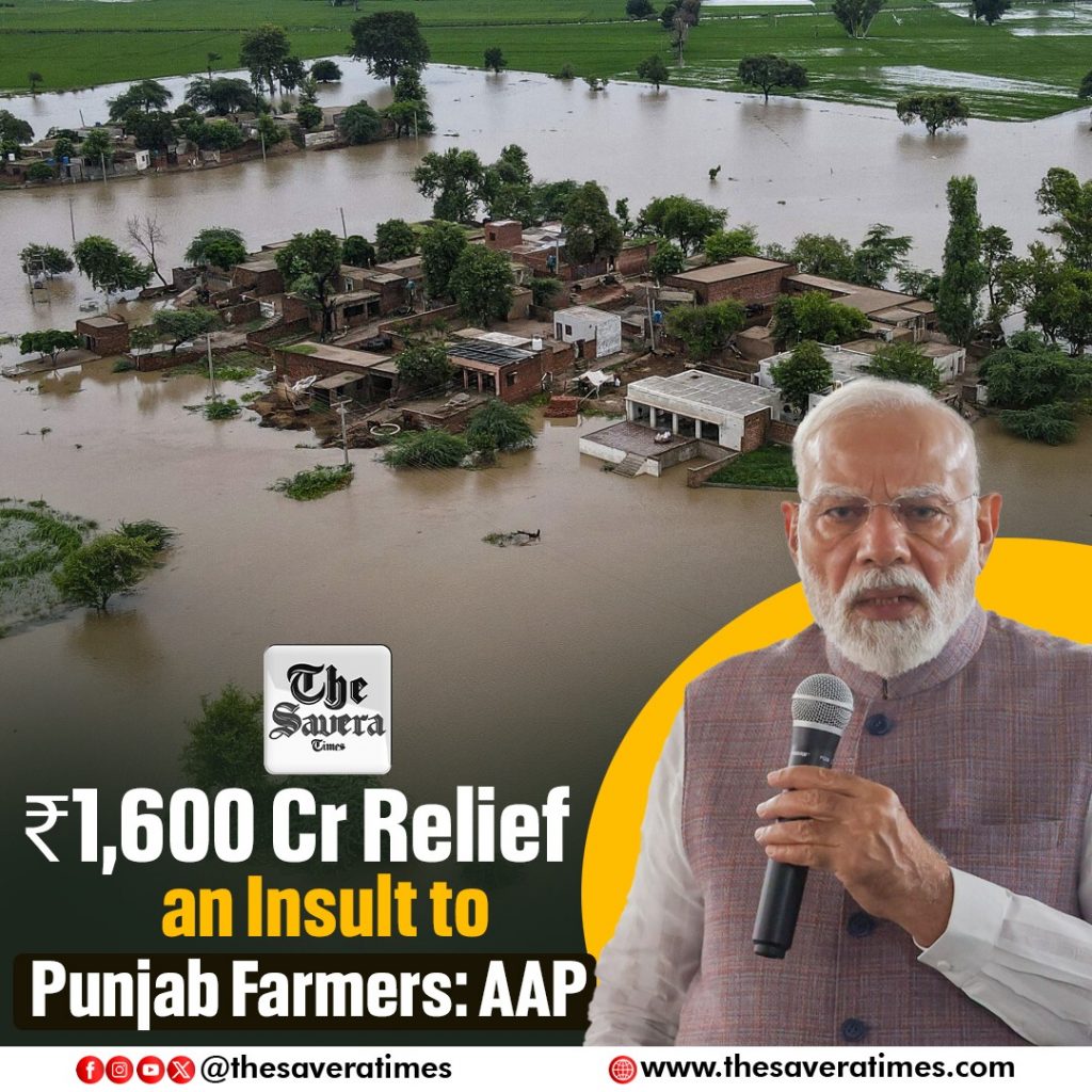 Punjab