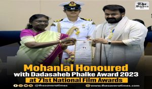 71st National Film Awards: Mohanlal Honoured with Dadasaheb Phalke Award 2023