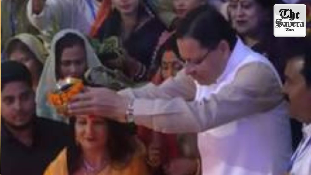 Chhath Puja