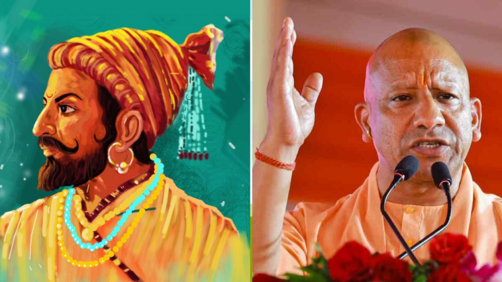Yogi Adityanath Directs Completion of Chhatrapati Shivaji Maharaj Museum in Agra by January