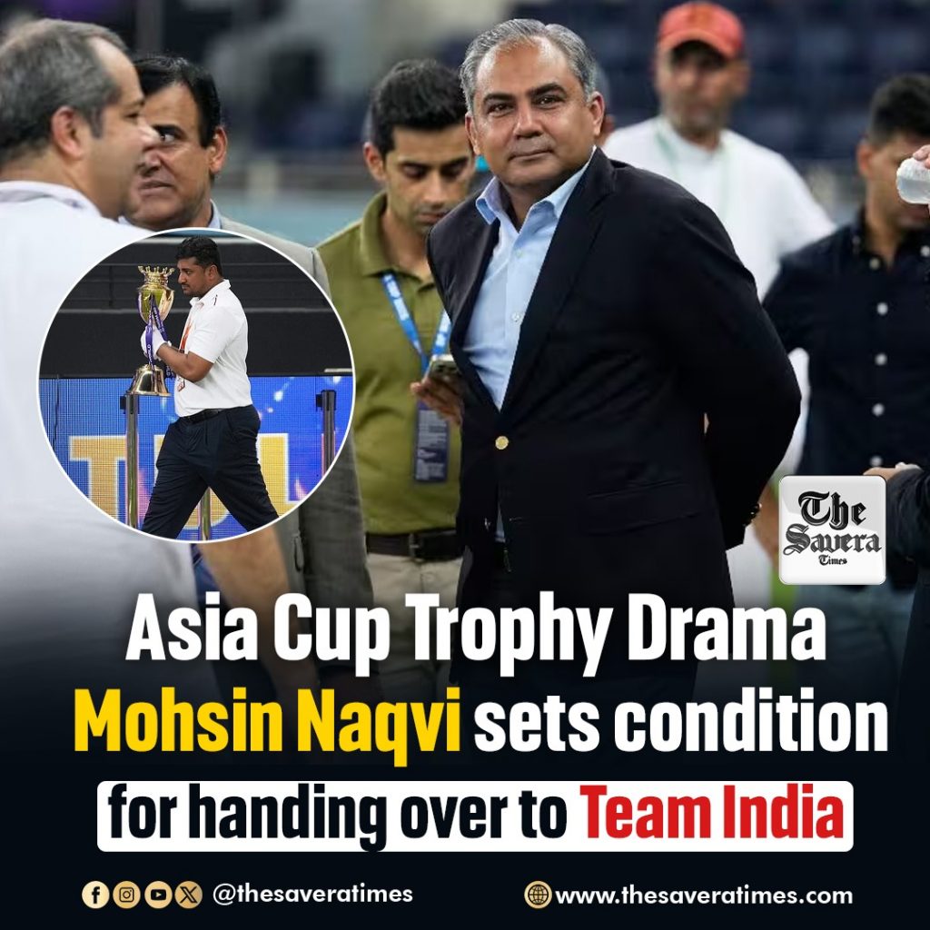 Asia Cup Trophy