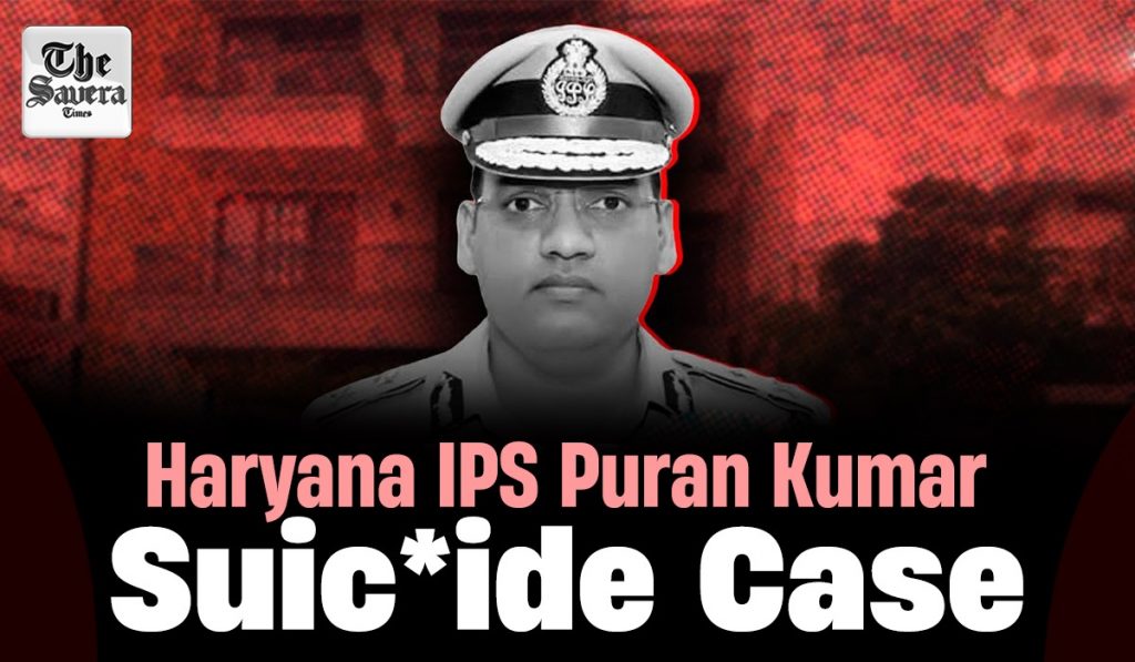 IPS Puran Kumar Suicide