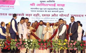 Union Home Minister Amit Shah’s Haryana visit: Sabhar Dairy Plant inaugurated in Rohtak