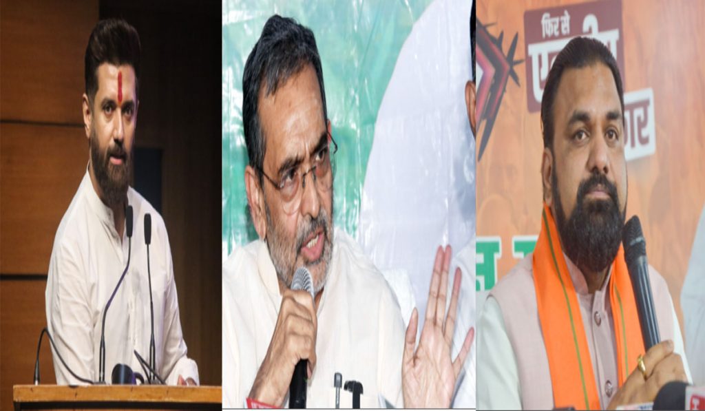 NDA Bihar seat sharing