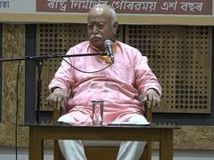 “Don’t form opinion about RSS based on preconceived notions”: Mohan Bhagwat urges youth in Assam