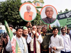 Bihar polls: NDA secures majority mark, wins 152 seats; Mahagathbandhan takes 21