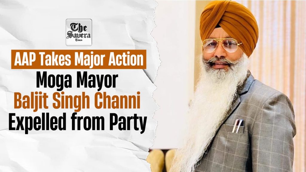 AAP Takes Major Action: Moga Mayor Baljit Singh Channi Expelled from Party