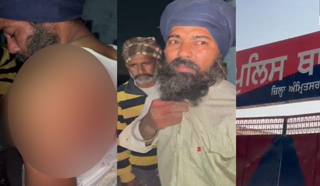 amritsar firing