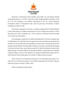 ED Attaches ₹79.93 Crore Assets of Malbros International in Money Laundering Probe