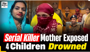 Envy Turns Deadly: Haryana Woman Drowns 4 Children, Son Among Victims