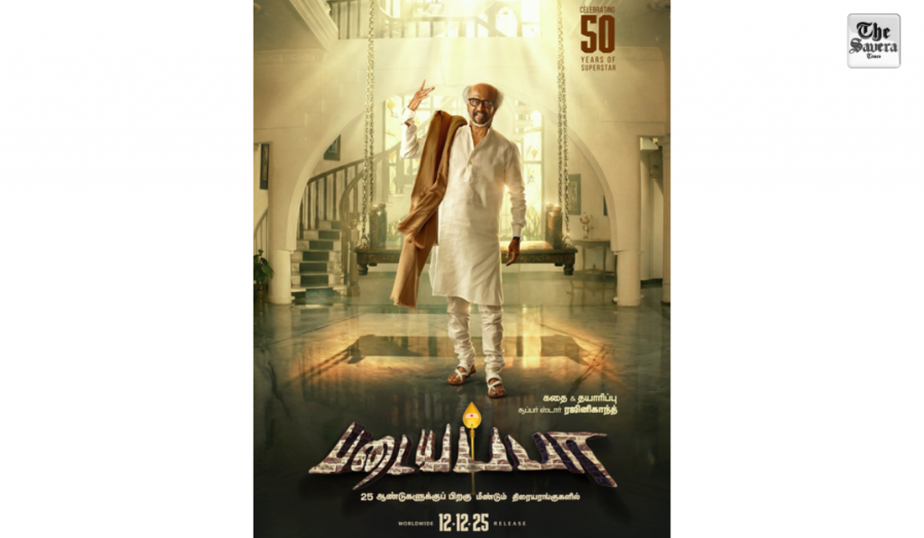 Rajinikanth Thanks Fans, Leaders, and Celebrities on 75th Birthday