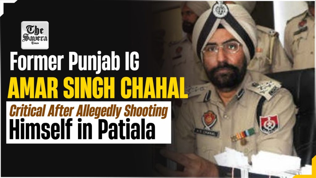 Ex-Punjab IG Amar Singh Chahal Shoots Himself After Alleged ₹8.10 Crore Online Scam