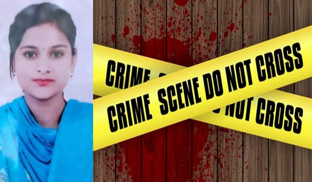 bathinda woman killed