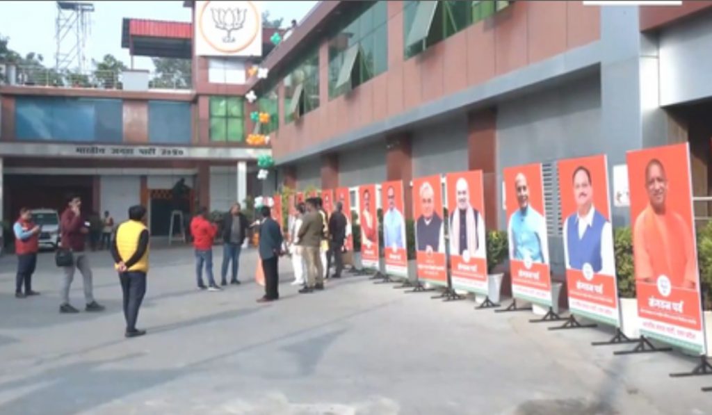 BJP UP State President Election 2025: Nominations on Saturday