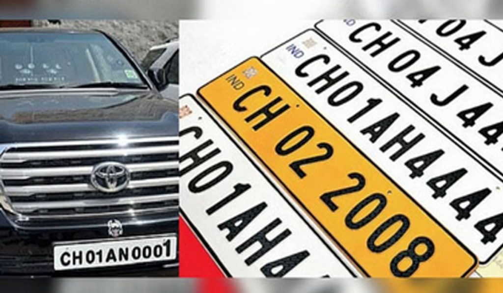 chandigarh fancy numbers