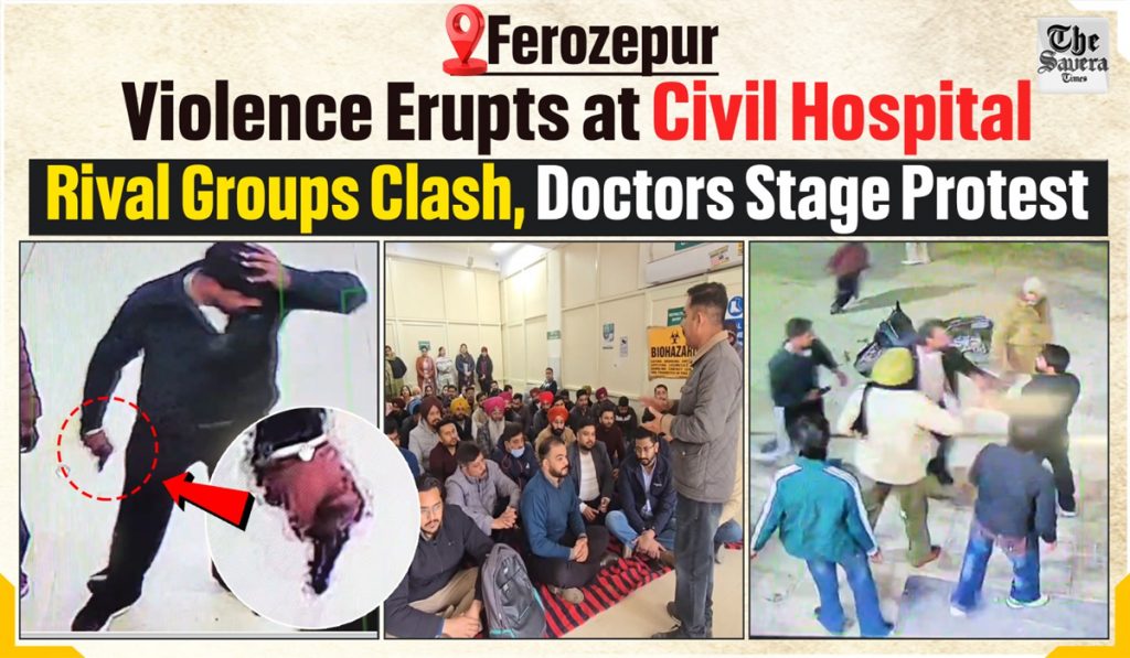 Violent Clash Between Rival Groups Inside Civil Hospital Ferozepur