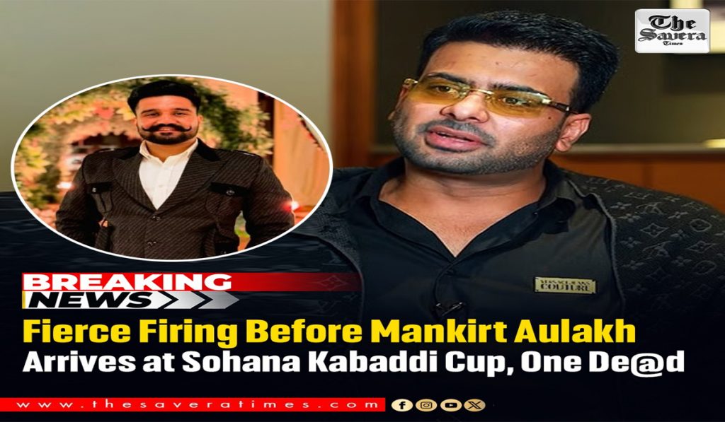 Sohana Kabaddi Cup: Heavy Firing at Mankirt Aulakh’s Event, One Dead