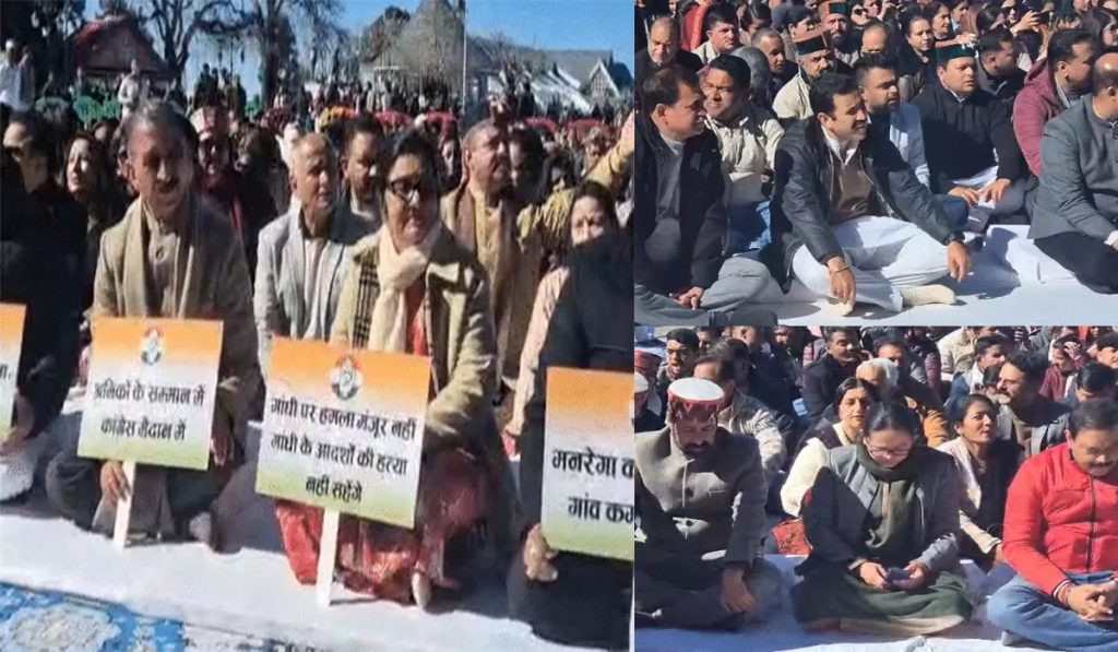 Himachal Congress protest